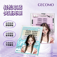 Gecomo Grande Capacité Livre de Cils 3D Sans Colle Mixte Faux Cils Comic Pure Desire Sunflower Segmented Fishtail Eyelash