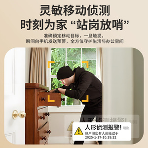 Cámara de Vigilancia Inteligente con Visión Nocturna Wi-Fi, Monitor de Seguridad para el Hogar y Bebés - Product Image 5