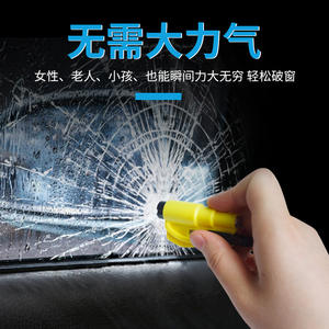 Martillo de Seguridad Multifuncional para Automóvil, Kit de Herramientas de Emergencia para Romper Vidrios, Martillo de Escape, Rompeventanas de Automóvil, Martillo de Rescate - Product Image 2