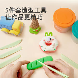 Mideer Light <b>Clay</b> Set 24 Colors 5pc Tool <b>Kit</b> For Kids Creative Playdough Toys - Product Image 1