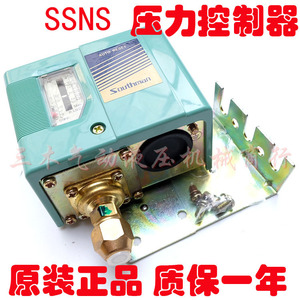 Southman Pneumatic Pressure <b>Switch</b> SSNS-103 Auto Reset Air Control - Product Image 4