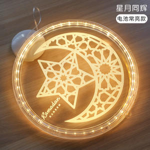 3D Ramadán Kareem Luces Luna y <span class=keywords><strong>Estrella</strong></span> Islam Decoración Hada Ventana Luces Eid Mubarak Motivo Luz Ramadán Musulmán Decoración - Product Image 4