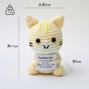 ตุ๊กตาถักโครเชต์รูปแมวขายส่ง ตุ๊กตาหมีอาร์ตเดโคแสดงอารมณ์บวก ของเล่นงานฝีมือจากผ้าและสิ่งทอ ของเล่นเย็บปักถักร้อยสำหรับเด็ก - Product Image 2