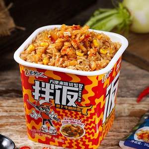 <span class=keywords><strong>Riz</strong></span> instantané auto-chauffant le plus vendu, délicieux, pré-cuit, repas prêt à manger, nourriture chinoise rapide et pratique - Product Image 5