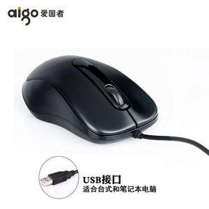 Aigo Q822 Optical Wired <b>Mouse</b> 1200Dpi For Computer Use - Product Image 4