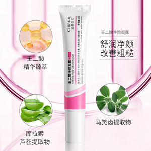 ครีมบำรุงผิวหน้า20g จาก Cindynal ครีมปรับรูขุมขนลดสิวหัวดำต่อต้านสิว - Product Image 3