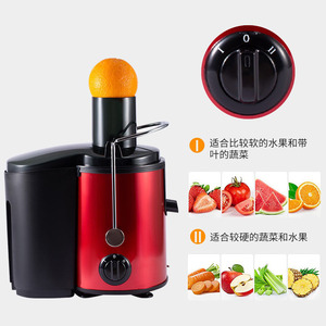 Machine à jus de fruits et légumes rouge à vis verticale pour fruits et légumes mous et durs - Product Image 1
