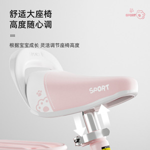 Vélo pour enfants Sboot 20 pouces avec panier et roues d'apprentissage pour enfants de 3 ans et plus, design antidérapant - Product Image 5