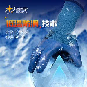 Gants de sécurité en nitrile Xingyu A677 avec texture micro-diamantée en relief pour travaux à usage général, taille L, résistants à l'abrasion - Product Image 4