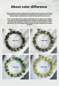 สายรากโพธิ์หยกสีขาวในการไล่ระดับสีตามธรรมชาติและตัวเลือกที่หลากหลาย - Product Image 6