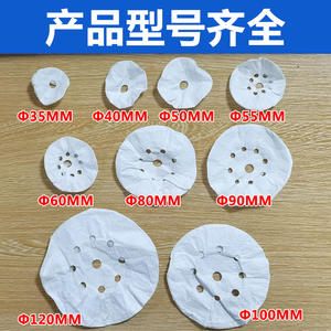 Accesorios para Brazos Robóticos Específicos para Vidrio Fotovoltaico Industrial, Cubierta de Ventosa Antimarcas para Aspiradoras - Product Image 3