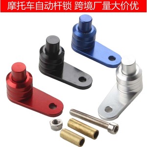 Universal Brake Lock 40MM Steel For Motorcycle <b>Clutch</b> Retrofit Upgrade - Product Image 5