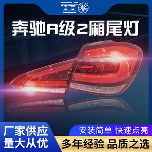 Feux arrière LED pour Mercedes-Benz Classe A berline W177, pour remplacement et réparation - Product Image 5