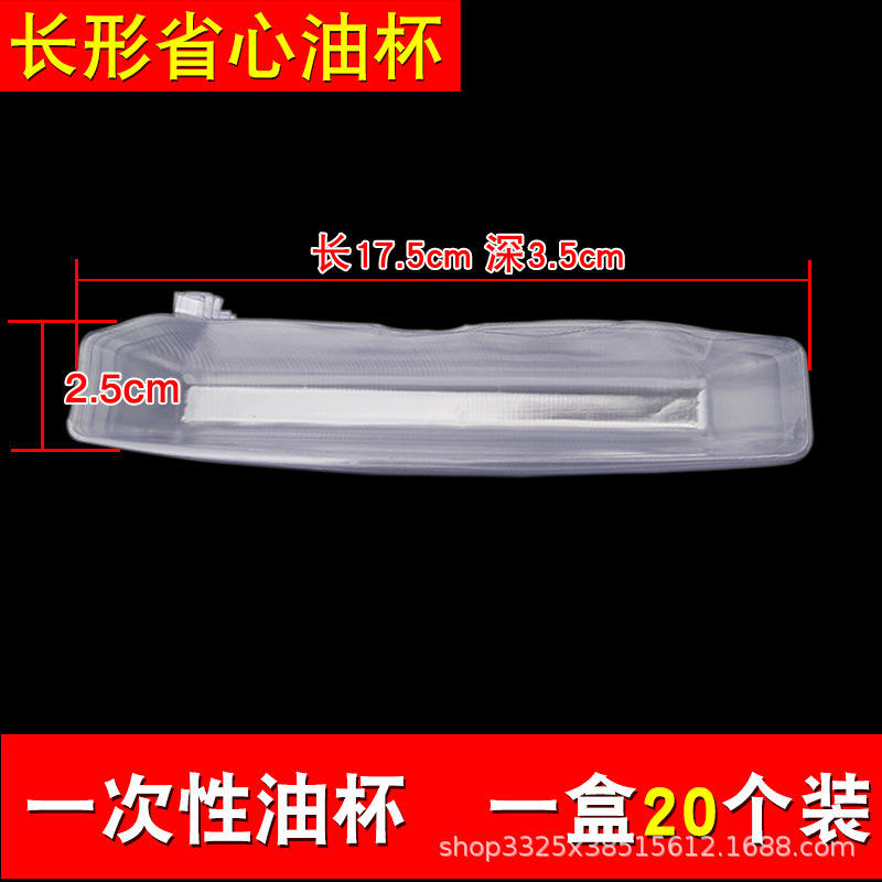 เครื่องจ่ายน้ำมันแบบใช้แล้วทิ้ง (4 กล่อง/80 ชิ้น)