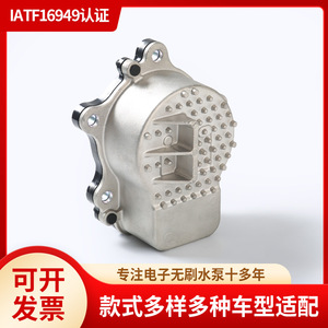 ปั๊มน้ำอิเล็กทรอนิกส์แบบไม่มีแปรงถ่าน 161A0-29015 อุปกรณ์เสริมยานยนต์สำหรับเปลี่ยนซ่อมรุ่นปี 2010-2015 - Product Image 5
