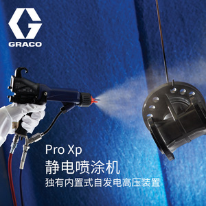 Pistola de Pulverización sin Aire Graco Triton 308, Pulverizador de Pintura Eléctrico Profesional - Product Image 3