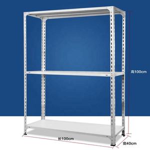 אפור אור החובה מחוררת זווית מדפי - Product Image 2