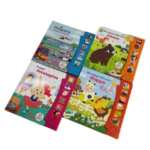 OEM giocattoli educativi per bambini <span class=keywords><strong>libri</strong></span> per bambini suoni di animali lettura elettronica audio bordo audio servizio di stampa di <span class=keywords><strong>libri</strong></span> - Product Image 5