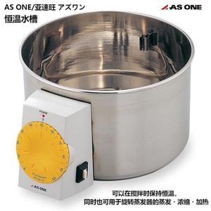Bain-marie numérique Asone Hwa 50a à température constante, équipement de laboratoire 220V 750W, fabriqué au Japon - Product Image 3