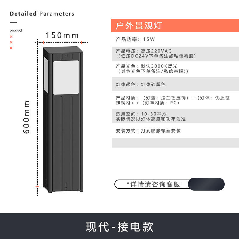 Simple (modèle de connexion électrique)