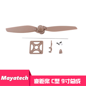 F3P4D <b>RC</b> Airplane Propeller 9 Inch C Type Variable Pitch Fixed Wing 3D Aerobatic Flight Parts - Product Image 5
