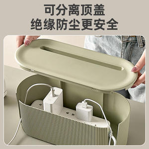 Boîte de gestion de câbles moderne avec multiprise intégrée, design rectangulaire couvert, vert, blanc, kaki, type sur pied - Product Image 4