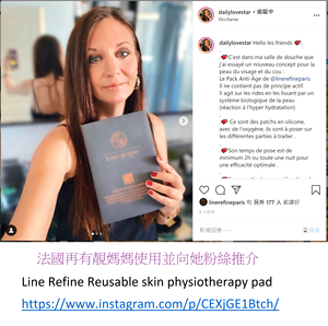 Usine de blanchiment de la peau de silicone coussin de cou pour rides partie - Product Image 2