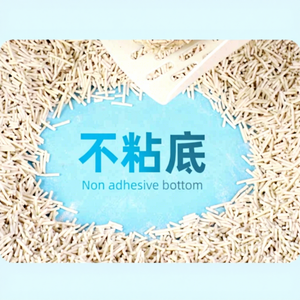 Litière pour chat au parfum floral, en tofu, pour usage quotidien, fournitures pour animaux de compagnie, pour chatons et chats adultes - Product Image 4