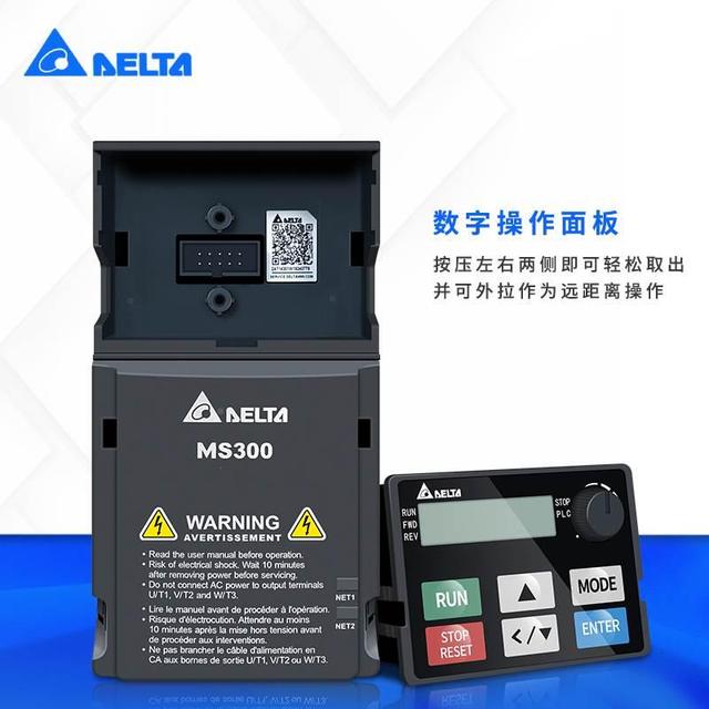 VFD Multiple Models