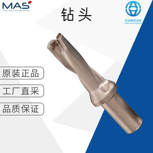 ดอกสว่านเกลียวมาส รุ่น WDX สำหรับเจาะโลหะ แบบผิวเรียบ - Product Image 1