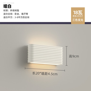 Lámpara de Pared LED de Estilo Nórdico Minimalista Moderno, Cuerpo de Hierro de Diseño Creativo para Dormitorio, Sala de Estar, Balcón, Escalera, Pasillo - Product Image 4