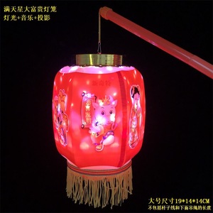 Linterna musical Led portátil para niños, decoración para fiesta de año nuevo chino con impresión Digital roja, juguete de fácil montaje para edades de 2 a 4 años - Product Image 3