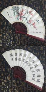 Nuevo Diseño Personalizado de Abanico Plegable de Bambú Estilo Chino para Hombre, Decorativo - Product Image 3