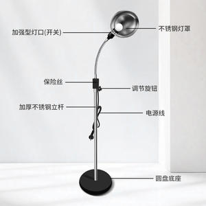 Lampe sur pied en acier inoxydable Yuanyan, hauteur réglable, col de cygne, avec base en disque, pour examen de la tête - Product Image 1