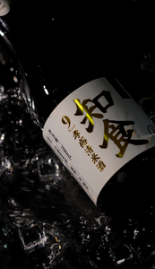Vino de Arroz Xiaogan 708ml 9% de Alcohol Etiqueta Limpia Elaborado Naturalmente Venta al por Mayor Tiendas de Comestibles Asiáticas Restaurantes - Product Image 2