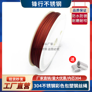 Cuerda de Alambre Recubierta de Color de Acero Inoxidable 304, Línea de Pesca Duradera - Product Image 3