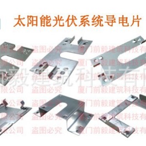 Clips de câble en acier en forme de C pour la fixation des câbles des systèmes photovoltaïques solaires - Product Image 2