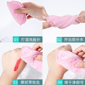 Clean Sponge <b>Flannel</b> <b>Face</b> Puff Square Black Pink White Makeup Cleansing Pad General Population - Product Image 3