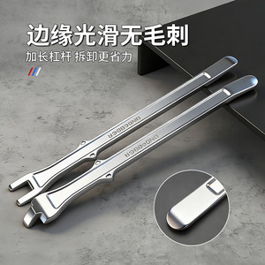 Niu Xiang Tire Repair Pry Bar 40Cr Alloy Car Tire <b>Tool</b> High Strength Universal - Product Image 3