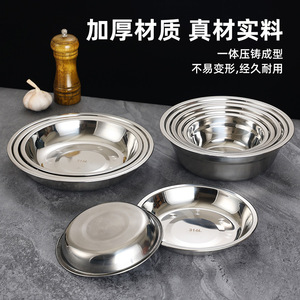316 Stainless Steel Round Plates Deep Plate For Hotel Food Home Dining Large Soup Bowls Kindergarten Snack Dishes - Product Image 1