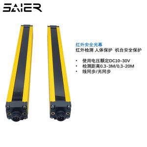 Customized Anti-Sunlight Safety <b>Light</b> <b>Curtain</b> Sensor Guard Shield for Hydraulic Presses and Punch Presses Hand Protection - Product Image 4