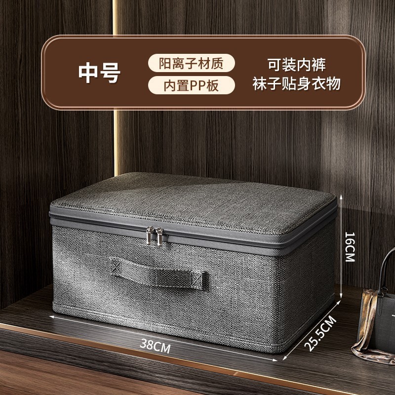Gray storage box with lid [Medium size 38*25.5*16]