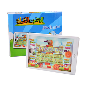 Ramadan Prière Musulman Cadeau En Plastique Tuch Smart Frame Écran Lecture Numérique Coran Tablette Islamique Pour <span class=keywords><strong>Les</strong></span> Tout-Petits - Product Image 3