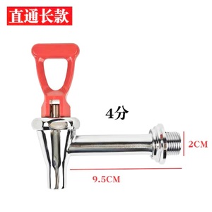 Grifo de Acero Inoxidable con Botón Pulsador para Calentador de Agua, Accesorio de Gran Compatibilidad - Product Image 2