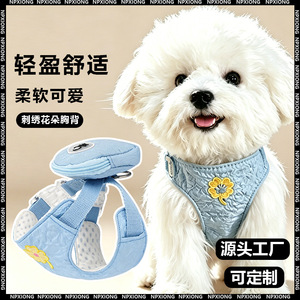 Small <b>dog</b> <b>leash</b>, vest style, Bichon Frise, Teddy, Schnauzer pet chest harness, backpack, <b>dog</b> walking <b>leash</b> - Product Image 5