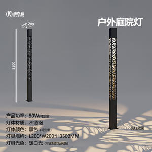 Nueva Lámpara de Jardín Hueca China, Moderna, para Exteriores, Impermeable, de Acero Inoxidable, con LED, para Paisajismo, con Poste Alto - Product Image 6