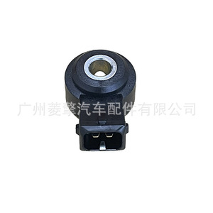 Capteur de cliquetis 1865A014 pour Mitsubishi Mirage L200 Xpander Pajero - Product Image 5