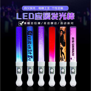 Glow <b>Sticks</b> Flashing <b>Light</b> <b>Stick</b> For Concert Party Birthday Kids Plastic With Batteries Included - Product Image 3