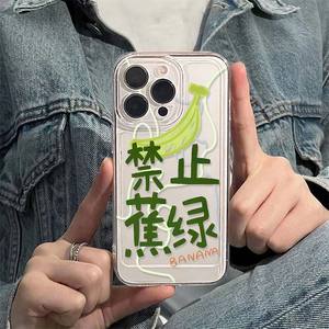 เคสโทรศัพท์มือถือ TPU ลายกล้วยกันกระแทกไม่มีความกังวลสำหรับ <span class=keywords><strong>iPhone</strong></span> 8 x XR XS <span class=keywords><strong>11</strong></span> 12 13 14 15 16 17 <span class=keywords><strong>PRO</strong></span> MAX - Product Image 3