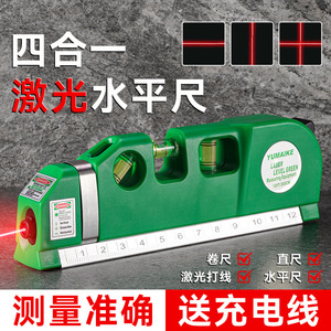 Yumaike Laser <b>Level</b> 30cm Green Rechargeable With Ruler For DIY Measuring - Product Image 5